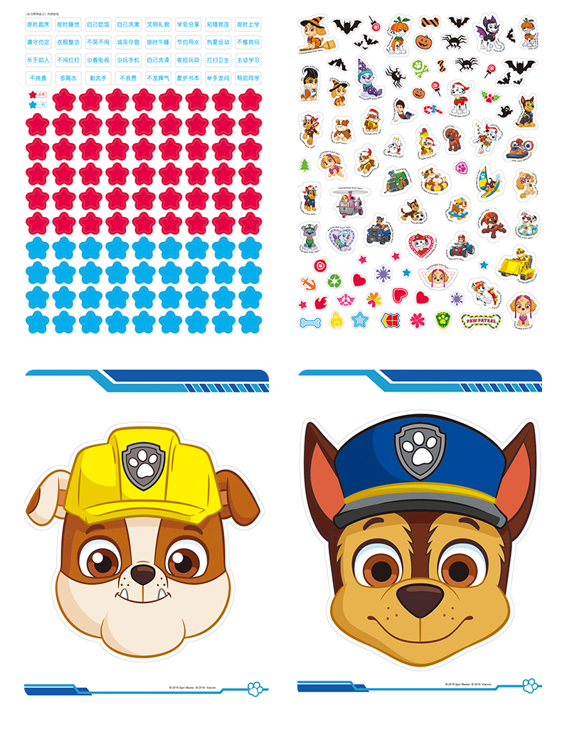 Wang Wang đội lễ hội trẻ em cuốn sách sticker 3-4-5-6 tuổi mẫu giáo bé câu đố giáo dục sớm dán đồ chơi - Đồ chơi giáo dục sớm / robot đồ chơi trẻ em nhập khẩu