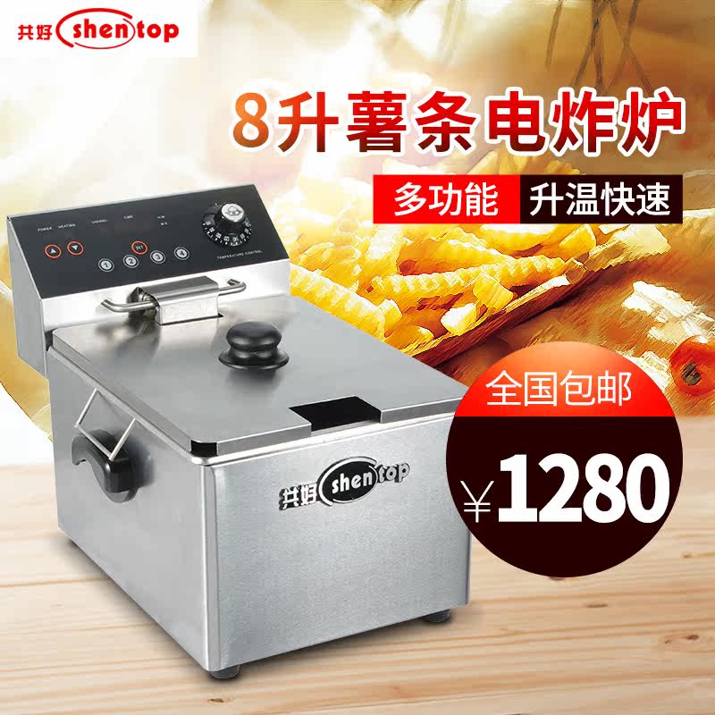 Co-good single cylinder electric frying stove Commercial large capacity Fried Chicken Steak Fries Domestic Fryer double-cylinder fried oil strip machine