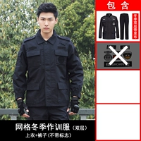 Сетка зима (верхняя часть+брюки)