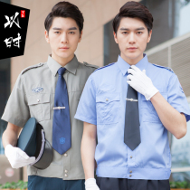 2011 new security work clothes Summer clothes Short-sleeved security clothes shirts Summer clothes Spring and autumn uniform suits men and women
