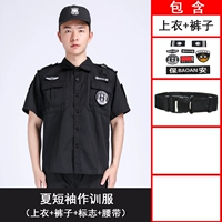 Летние короткие рукава (вверху+брюки+логотип+ремень)