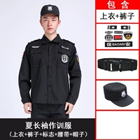 Лонгслив, штаны, ремень, шапка