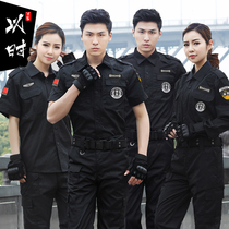 Security work clothes Summer suit Mens long-sleeved security clothes Short-sleeved clothing Property uniforms Spring and autumn black training clothes