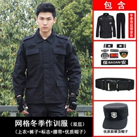 Зимний комплект, ремень, шапка