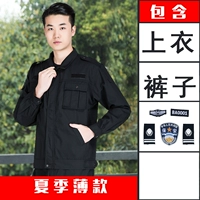 Летний тонкий стиль (топ + брюки + логотип)