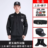 Летние длинные рукава (топ + брюки + логотип + пояс + шапка + туфли)