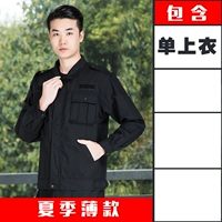 Летний тонкий стиль (одиночный топ)