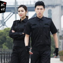 Security work clothes suit Jacket short sleeve summer twill long sleeve training clothes for men and women black long sleeve training clothes