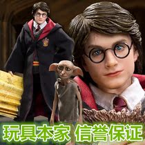 STAR ACE Toys SA8011 1 8 Harry Potter school uniforms A more than double version B disposable