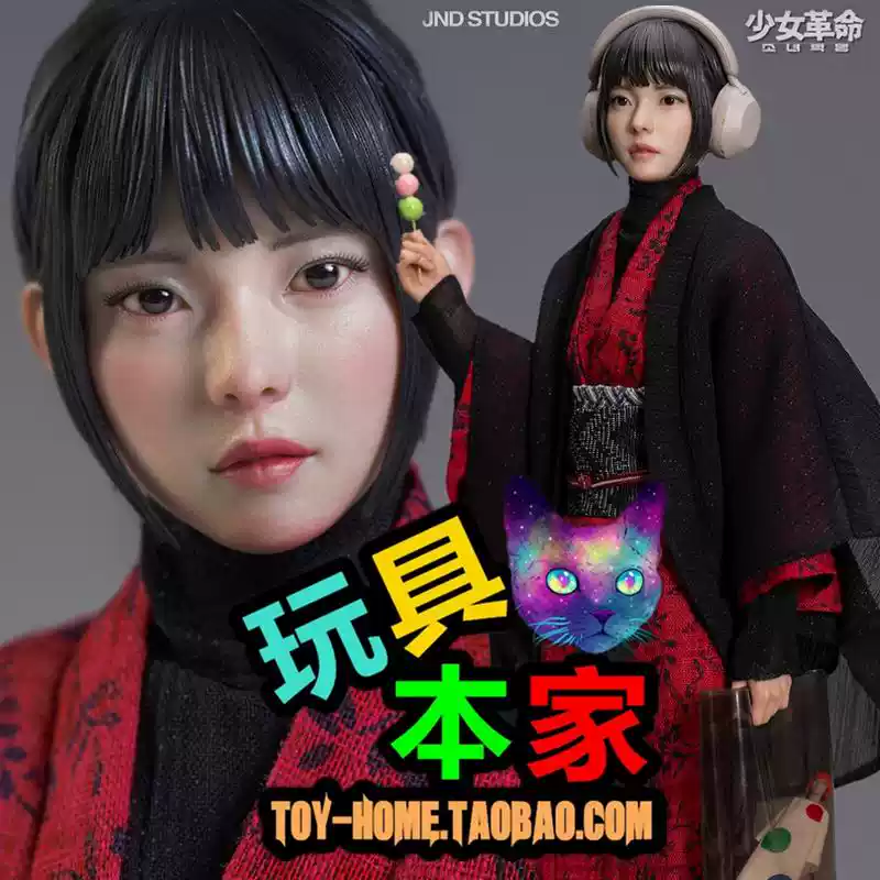 JND STUDIOS 1/6 日本和服少女革命Paripi Yu 可动人偶GSR-001-淘宝