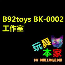 (Toy Home)Order B92toys BK-0002 1 6 studio scene components