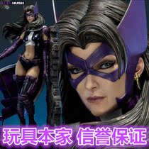 Prime 1 Studio MMDCBH-04F 1 3 Batman silence Huntress female hunter no