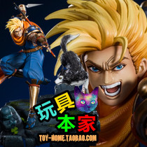 Play GANTAKU G0005 Soul 4 days grass come to Galford 1 6 statue freight to pay