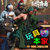 INFLAMES monkey factory IFT-037 1 6 Shenyong Guan Yun long scraping bone therapy poison scene set Limited