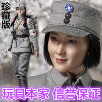 (Likely) VERYCOOL VCF-2038 1 6 the National Revolutionary Army as the Eighth Route female corpsman