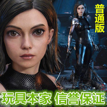 Prime 1 Studio PMABA-01 1 4 Battle Angel dream Alita Alita statue