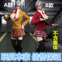 SUPER DUCK SET044 burst breast sister prison school garden white wooden tooth clothing 1 6 clothing head