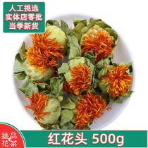 Carthame tibétain fruit herbe tête de carthame thé dananas orange de qualité supérieure trempé dans leau carthame phytothérapie chinoise comestible en vrac 500g