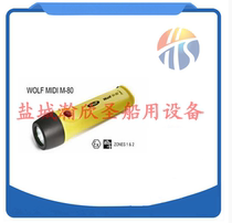 UK imported WOLF brand WOLF ATEX explosion-proof flashlight M-80