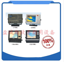 Original Chengdu Tianao SPAT-1000B AIS ship automatic identification system 7 inches