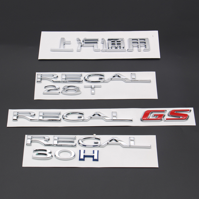 Suitable for Buick new Regal 20T 28T 30H GS REGAL rear tail standard hybrid car logo letter car sticker