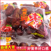Friends and relatives Food Xinjiang gonzaozao (beat 2 copies) weighing 500g parts nourishing nutraceutical Xinjiang Ruoqiang red dates