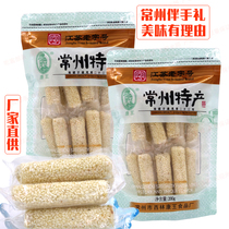 Changzhou Tersan King White Sesame Sugar (Pat 3 Bags) Handmade 200G Sacks Of South Sugar Traditional Foods
