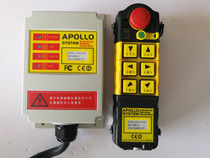 APOLLO APOLLO industrial wireless remote control C1-4PB 6PB 8PB crane remote control
