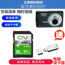 Aigo Patriots DC-T1428 T1458 T1458 W120 V1220 V1220 camera Memory Card 16GB