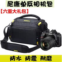 Nikon D750 D810 D850 D780 D780 Anti-camera Z50 Z50 Z6 Z7 Z7 Single Large Capacity Photography Package