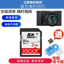 Samsung NV3 PL65 SL30 PL60 MS21 MS21 NV5 NV5 camera memory card 2GB memory card