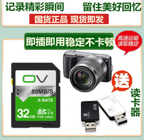 Sony A6000 NEX-C3 NEX-C3 5C 5C 5R 5T A7R A7R Single Camera Memory Card 32G Memory Card