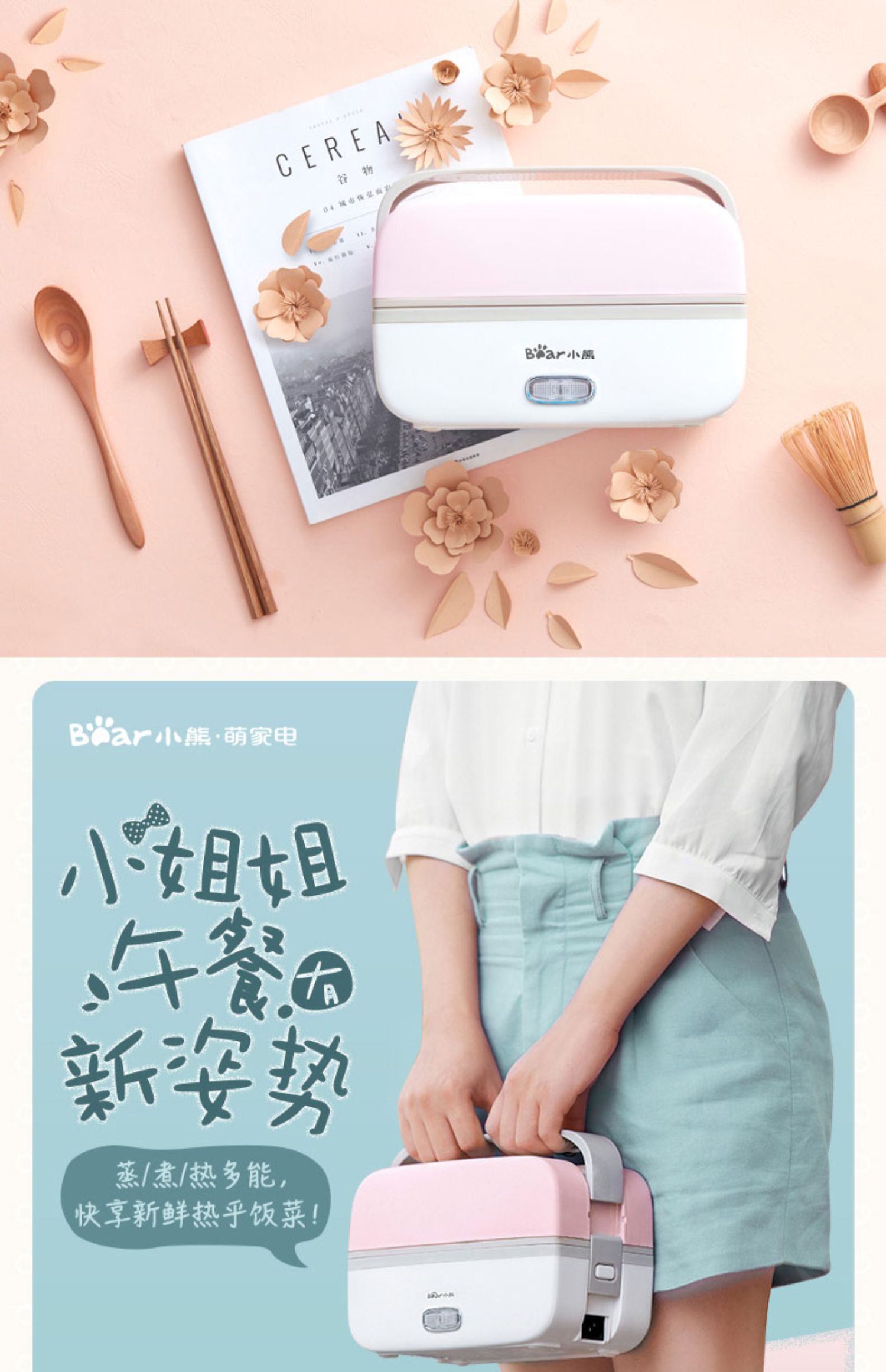 hộp đựng cơm cắm điện Hộp cơm điện gấu có thể được cắm trong hai lớp cách nhiệt bằng điện với món cơm nhân tạo nấu cơm điện cho nhân viên văn phòng nhỏ hộp cơm điện giá rẻ