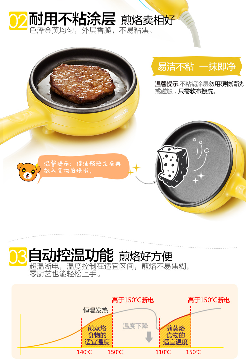 Bear Omelette Hộ gia đình Máy trứng Mini Cắm điện Omelette Pan Tự động Tắt nguồn Đa chức năng Không dính Chảo chiên nhỏ ca nấu mì