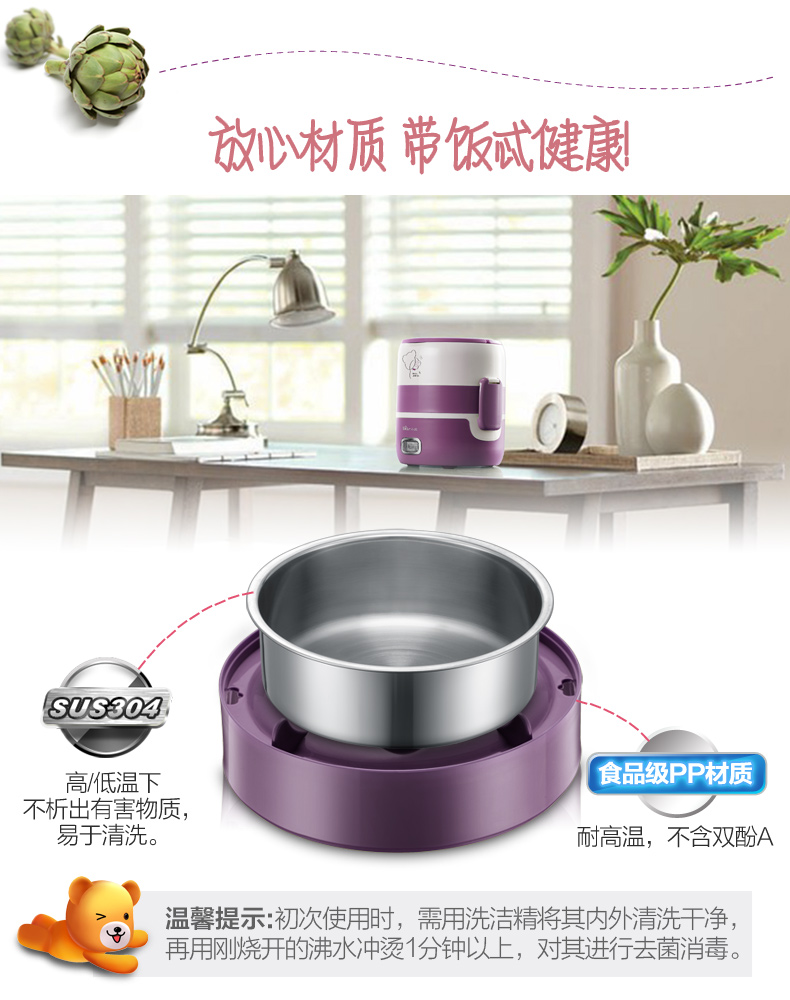Gấu đa năng DFH-S2116 thép không gỉ sưởi ấm hộp ăn trưa Hộp cơm điện cắm điện cách nhiệt hộp cơm nóng hộp cơm điện 2 tầng mocato m601