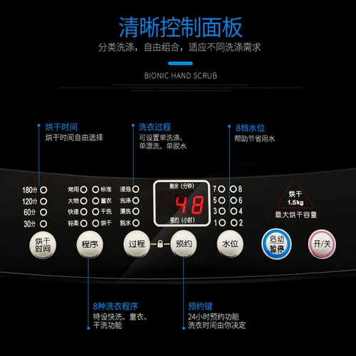 Дубы Полностью автоматическая стиральная машина домохозяйство 8 кг горячее сушка одна -высказывание высыхания 10 кг.