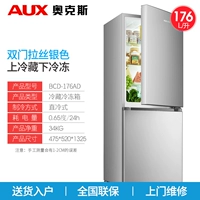 176 литров серебро (национальная совместная гарантия)