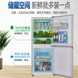 Aux/Oaks BCD146K176L Двойной канал холодильник с холодильником с холодильником холодильник холодильный холодильник холодильник холодильник