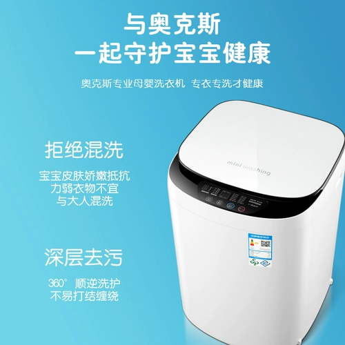 Mini Starmation Mini с высокой температурой Oaks