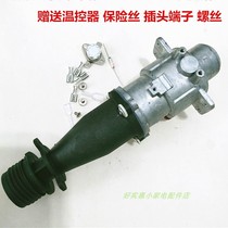 Applicable to Haier garment steamer HX-FG0925H HY-GD2509S heating element heating pot heating tube heater