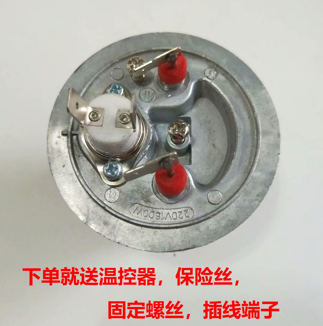 Suitable for Lake Garment Steamer GT1022GT2302 GT107-1 Heating Body Heating Coil Heating Tube Heating Pot