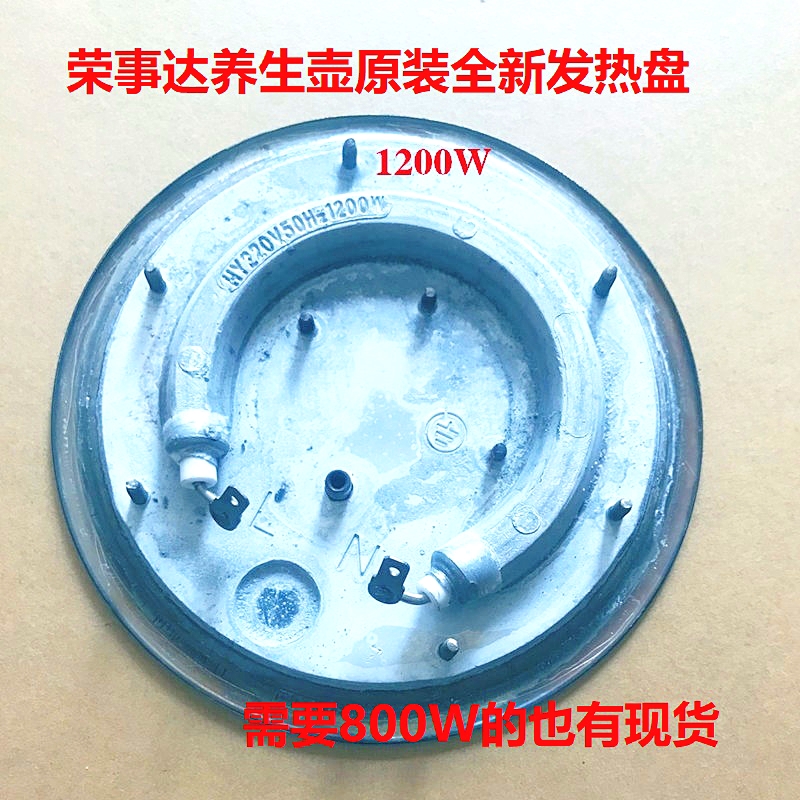 Boom Da Wellness Pot YSH12C1 12A1 12A1 12A2C 12A2C Heating Pan Heating Pan YM12A3 Accessories