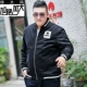 Mùa thu Men Plus Phân bón Plus Áo khoác nam Áo khoác nam Tide Thương hiệu Fatty Fat Jacket Áo khoác ngoài cho nam Áo khoác ngoài - Cực lớn áo thể thao nam