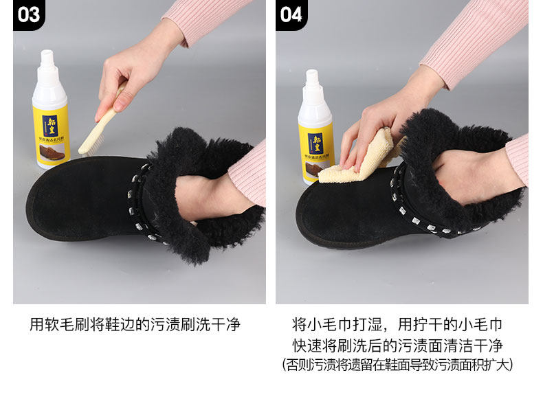 Hanhuang da lộn giày da lộn làm sạch giày bột chà giày chăm sóc chất lỏng phổ quát chống nhung giày flipper đại lý chăm sóc làm sạch - Phụ kiện chăm sóc mắt nước giặt thái