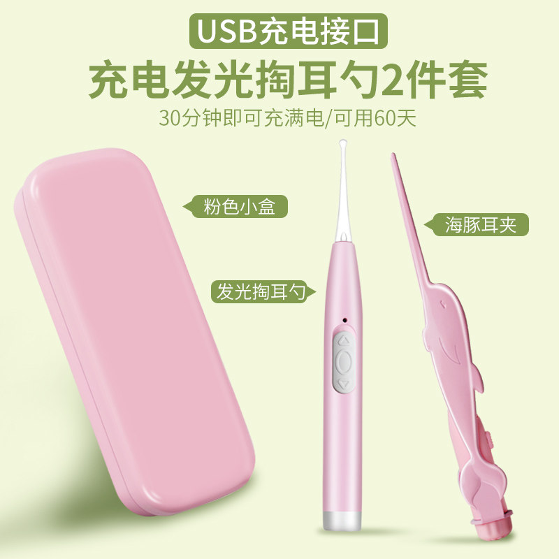 Naughty Shit Diviner Dig Baby Boy Glowing Ear Spoons Baby Safe Special Out Ear Plucking Ear Tool With Light Soft Head