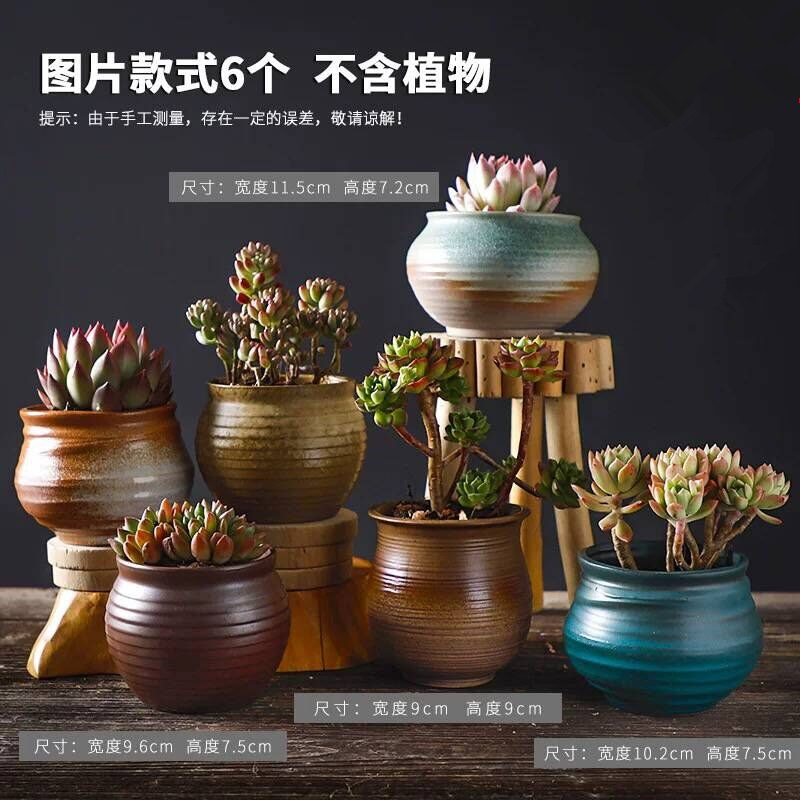 The Fleshy coarse pottery flowerpot ceramic creative special offer a clearance small old running the breathable large - diameter meat meat the plants flower pot