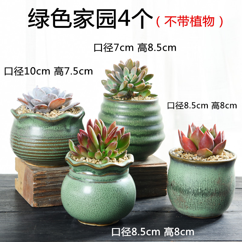 The Fleshy coarse pottery flowerpot ceramic creative special offer a clearance small old running the breathable large - diameter meat meat the plants flower pot