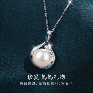Freshwater Pearl Necklace Women's Sterling Silver Necklace Women's Light Luxury Pearl Pendant Mother's Day Gift for Girlfriend and Mom
