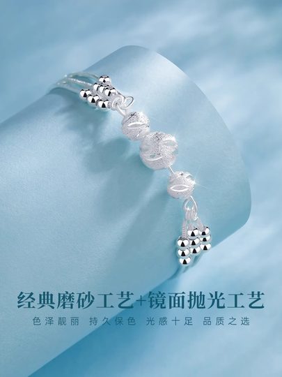 三生三世情侣纯银脚链女生足银新款转运珠女足链情人节礼物送女友