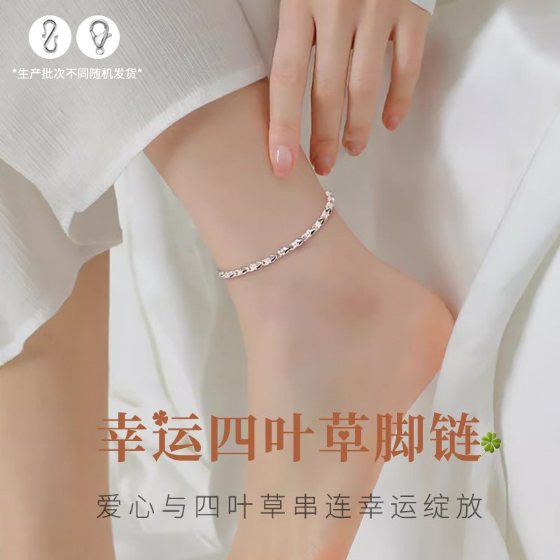 Lucky Four-Leaf Clover S999 Sterling Silver Anklet for Women Genuine Pure Silver Anklet Women's Anklet Valentine's Day Gift for Girlfriend Lucky Four-Leaf Clover S999 Sterling Silver Anklet for Women Genuine Pure Silver Anklet Women's Anklet Valentine's Day Gift for Girlfriend